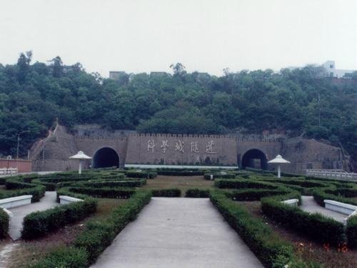 綿陽市科學城公路隧洞