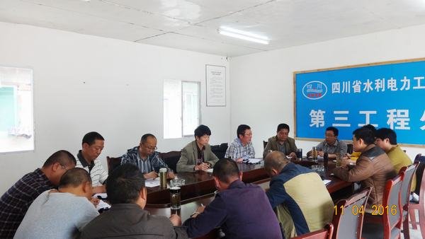 高本祥、但凱一行到后溝水庫檢查指導工作