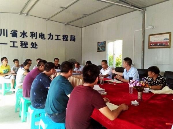 袁斌副局長率隊在第一工程處開展“三體系”內部評審工作