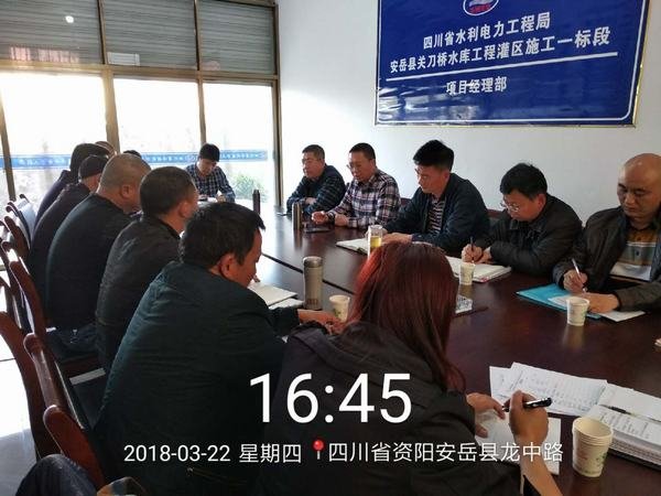 代勇、袁斌一行到關刀橋灌區一標工程檢查指導工作