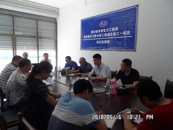 袁斌、汪輝德一行到安岳關刀橋灌區一標檢查指導工作