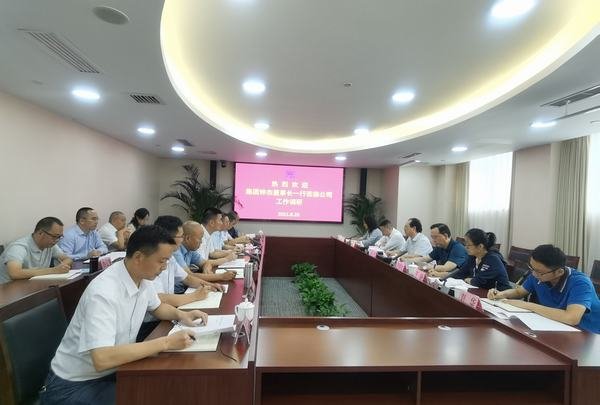 集團鐘杰董事長一行蒞臨工程局公司調研