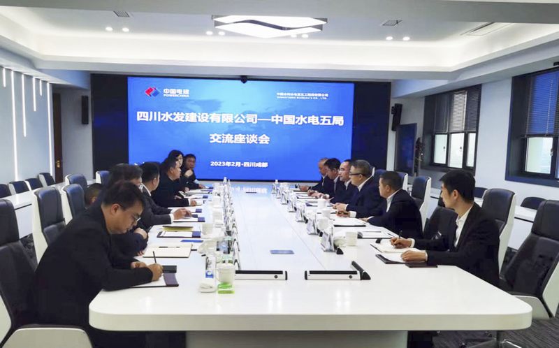 羅雪總經理率隊赴水電五局交流學習   