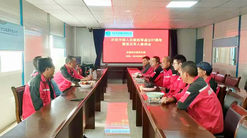 不忘初心 續(xù)寫(xiě)榮光——三分公司召開(kāi)退役軍人座談會(huì)