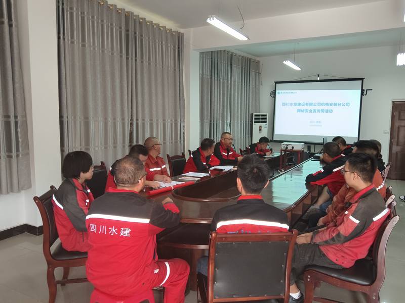 機電安裝分公司開展網絡安全周宣傳活動