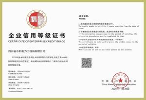 全國防汛抗旱先進(jìn)集體