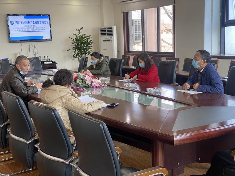 都江堰市辦事處傳達貫徹2022年工作會暨一屆二次職代會、黨風廉潔建設工作會、安全生產工作會精神