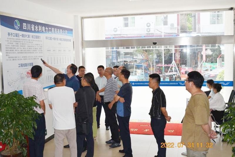 省水發(fā)集團(tuán)領(lǐng)導(dǎo)尹曉東、隆文非一行赴亭子口第I標(biāo)施工項目檢查指導(dǎo)工作