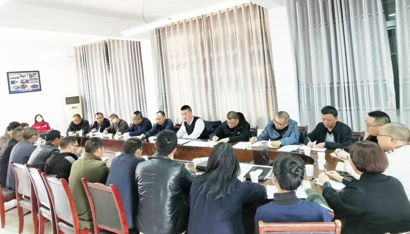 公司召開內(nèi)設(shè)機構(gòu)調(diào)整暨干部大會