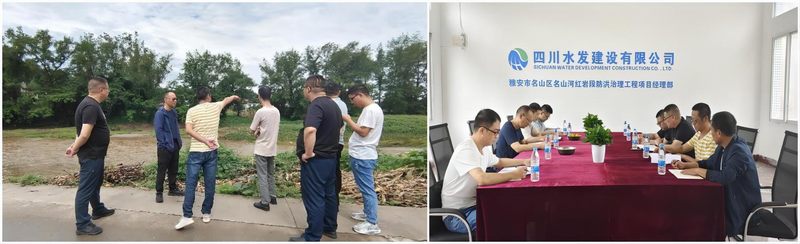 安全第一保生產(chǎn) 效率為先提效益——李銀剛一行赴名山、漢源、冕寧項目開展防汛減災(zāi)暨安全生產(chǎn)專項檢查