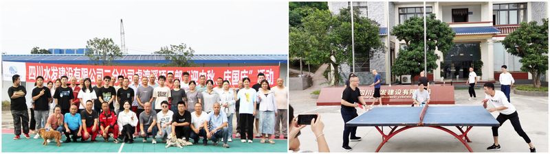 中秋國慶喜相逢 多彩活動迎“雙節”——二分公司開展“迎中秋 慶國慶 ”系列活動