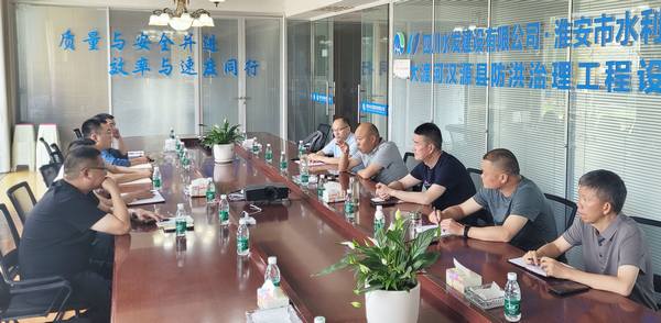 袁斌督導(dǎo)大渡河漢源縣防洪治理工程