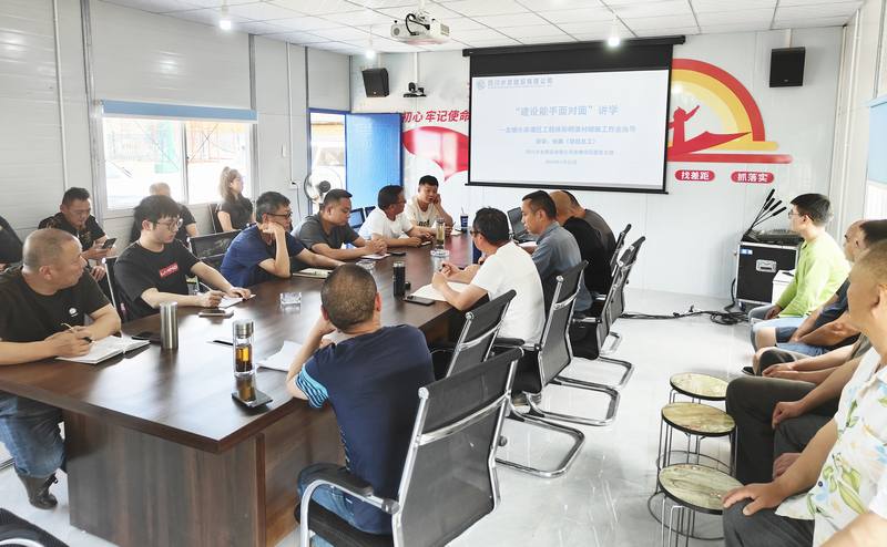 “建設(shè)能手面對面”在龍?zhí)另椖块_講