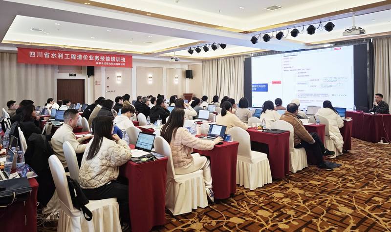 公司開展“建設(shè)能手面對面”暨水利工程造價(jià)業(yè)務(wù)技能培訓(xùn)